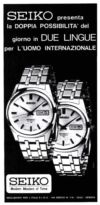 Seiko 1969 357.jpg